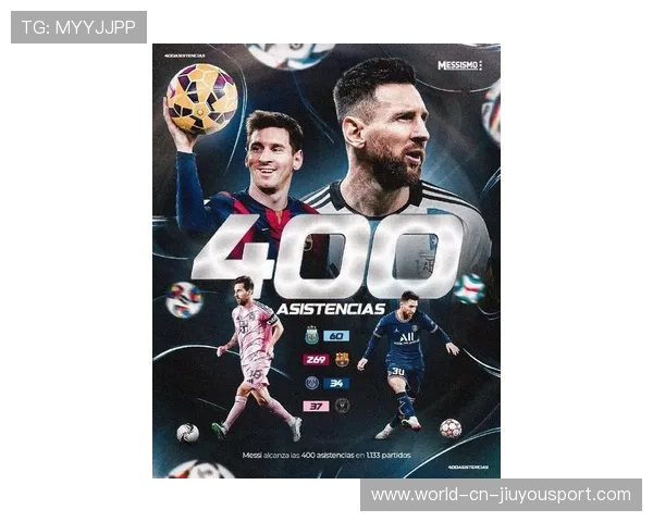 梅西坦言：若只能选一个，我会再夺世界杯：足球传奇的执着与梦想