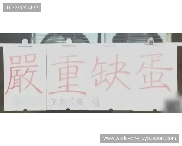 维修站错放致冠军失之交臂