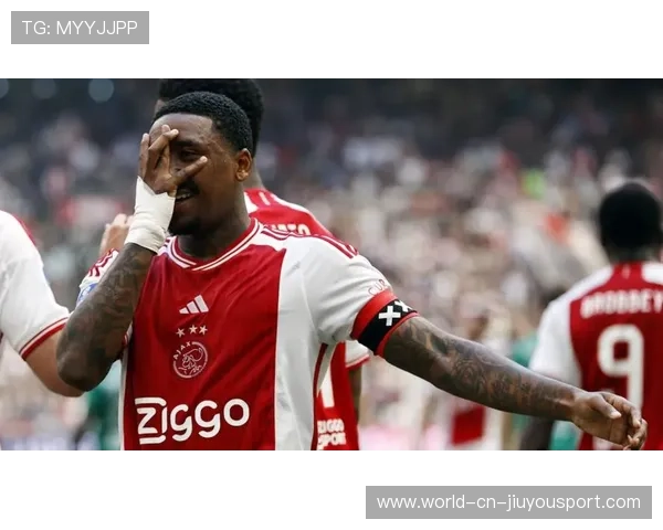 阿贾克斯追内马尔式过人魔法：足球世界的绝妙艺术