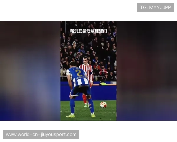 23-24赛季任意球破门之王格里马尔多双响助攻球队，格里马尔多 fm2020