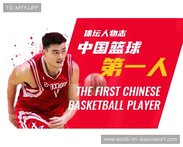 中国篮球的故事继续感动世界，关于中国篮球的励志故事