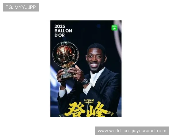 金球先生登贝莱，巴黎圣日耳曼再添辉煌，金球先生慈善赛