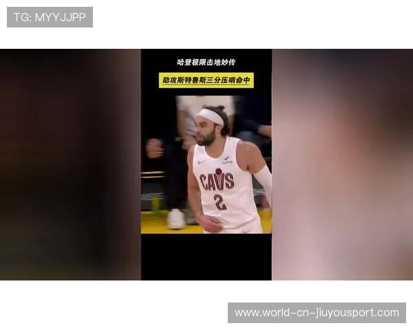 关键三分压哨命中锁定胜局