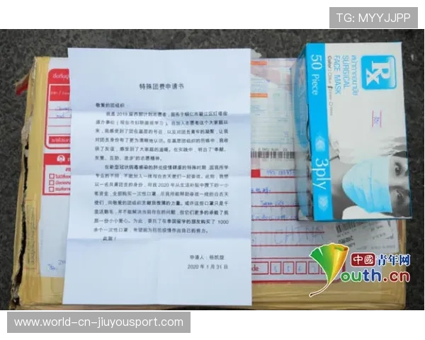 世界杯志愿者国际互认证书的申请与使用方法，2022年世界杯志愿者申请要求