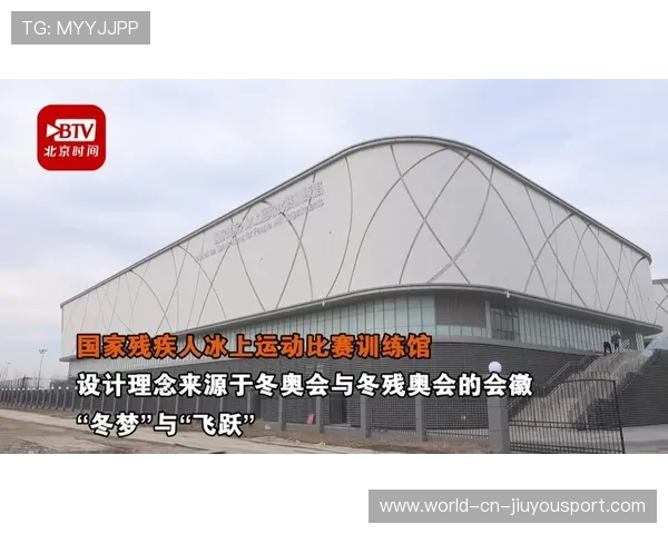比赛场馆内临时残障协助设备申领与归还说明 比赛场馆内临时残障协助设备申领与归还说明